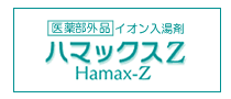 �n�}�b�N�X�y