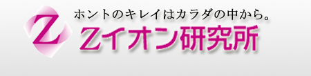 �C�I�i�~���������@�[�b�g�C�I��������